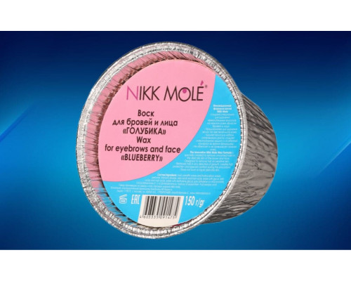 Nikk Mole face and eyebrow wax "Blueberry" in briquette